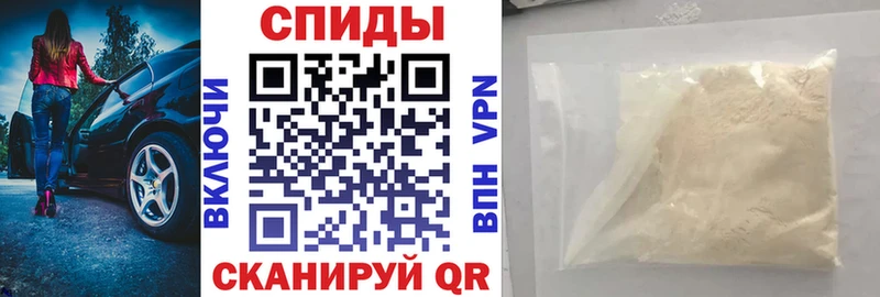 Амфетамин VHQ Новоуральск