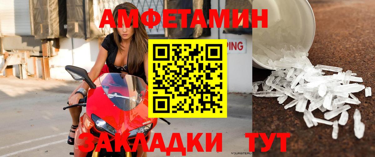 АМФ 98% Новоуральск