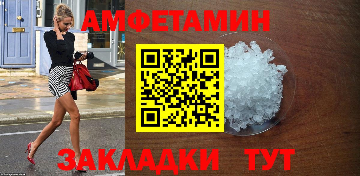 Новоуральск  площадка какой сайт  Amphetamine  Вход с VPN  АМФЕТАМИН 98% 