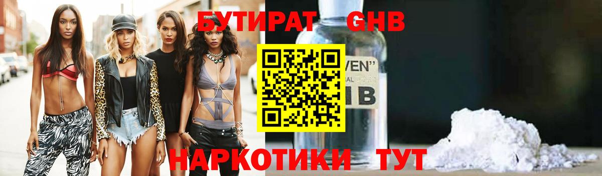 МЕФ кристаллы  ГАШИШ  Вейп ТГК  Каннабис  ГАШ  А ПВП СОЛЬ   Купить наркотики  Вход с VPN  Новоуральск  КОКАИН 