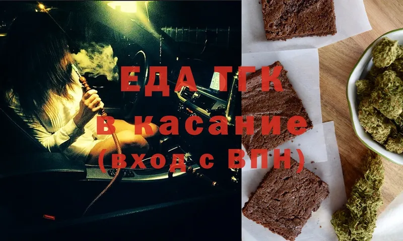 Canna-Cookies марихуана  MEGA как войти  Новоуральск 