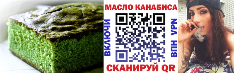 Canna-Cookies марихуана  Новоуральск 