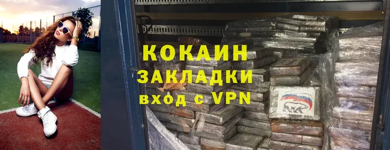 COCAIN VHQ  наркотики  дарк нет как зайти  Новоуральск  блэк спрут зеркало 