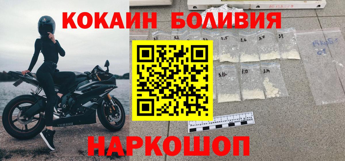 Кокаин 99%  Вход с VPN  Новоуральск  COCAIN Перу 