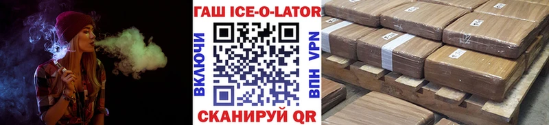 ГАШ убойный  Новоуральск 