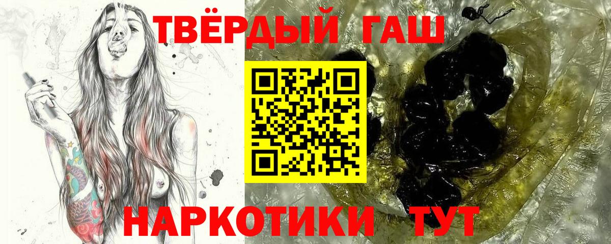 Гашиш индика сатива Новоуральск