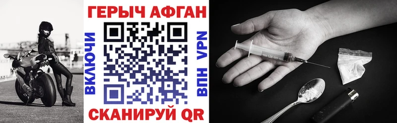 ГЕРОИН афганец  ссылка на мегу рабочий сайт  Новоуральск 
