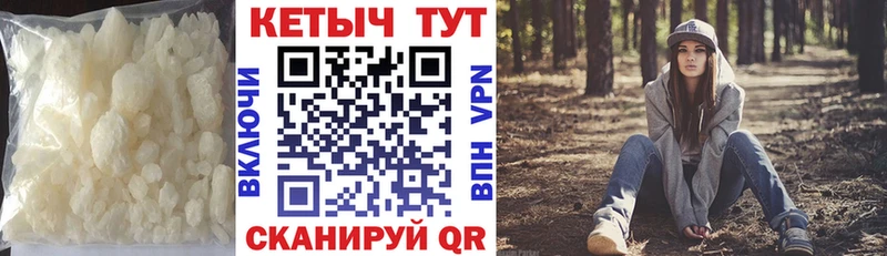 Кетамин ketamine что такое Новоуральск