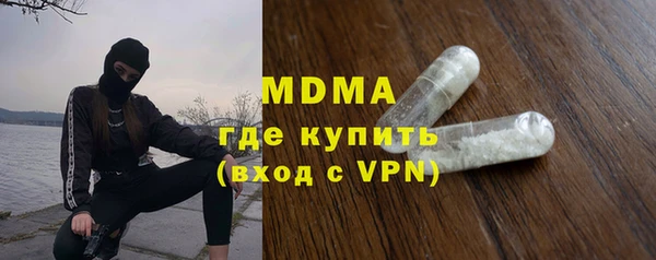бутират Нефтегорск