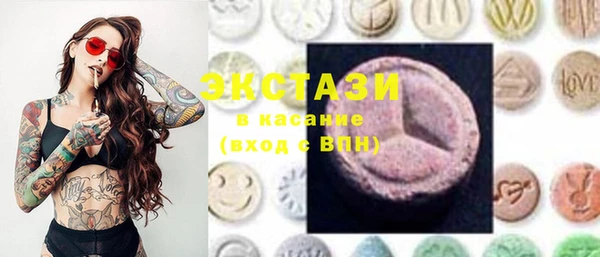 mdma Дмитровск