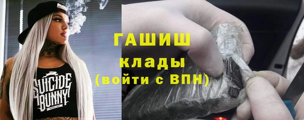 мет Нефтекумск