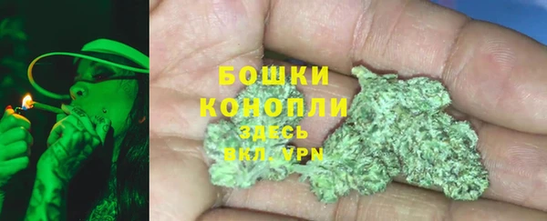 прущая мука Новокубанск