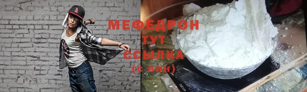 mdma Дмитровск