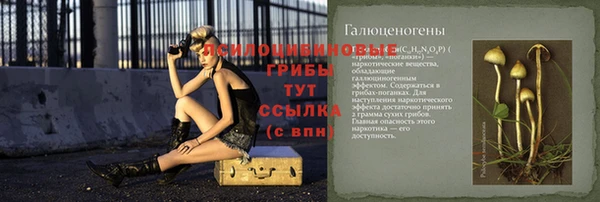 прущая мука Новокубанск
