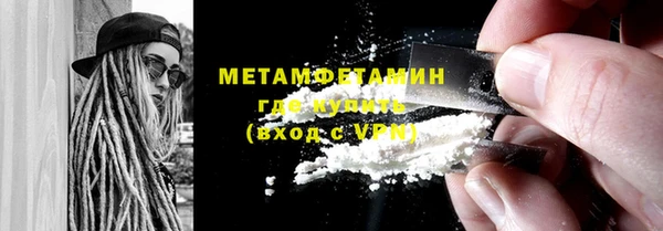 скорость Новозыбков