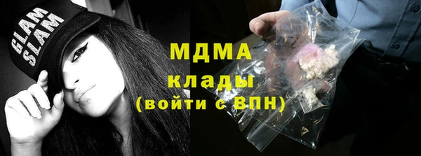 метамфетамин Нягань