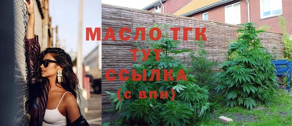 метамфетамин Нягань