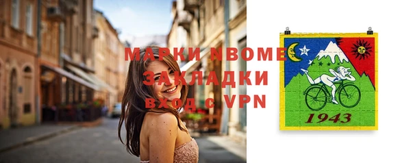 дурь Нязепетровск