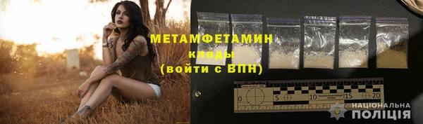 прущая мука Новокубанск