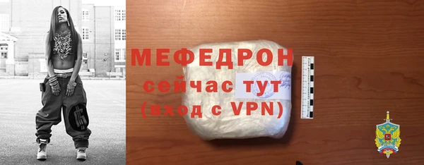кристаллы Няндома