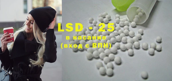 кристаллы Няндома