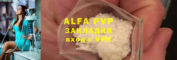 мет Нефтекумск