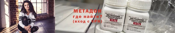 mdma Дмитровск