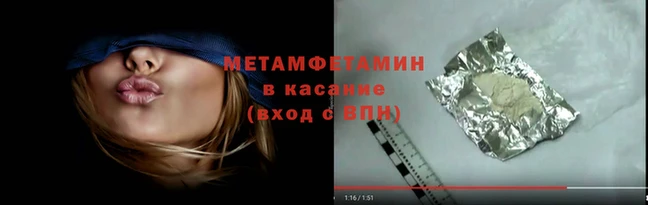 скорость Новозыбков