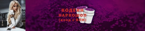 кокс Новодвинск