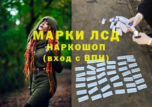прущая мука Новокубанск