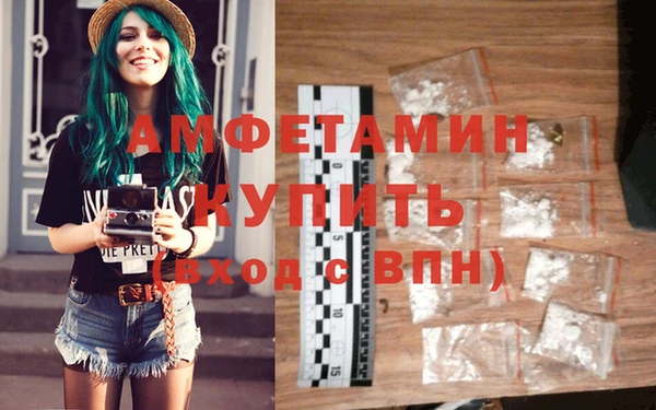 дурь Нязепетровск
