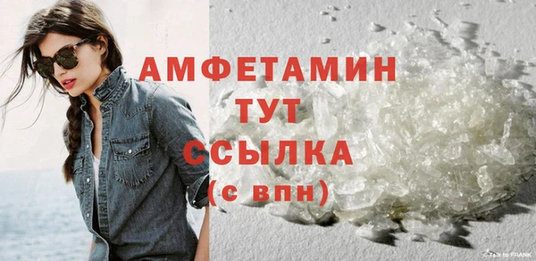 mdma Дмитровск