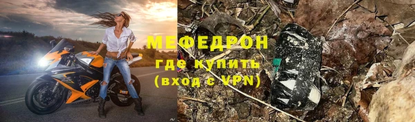метамфетамин Нягань
