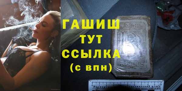кристаллы Няндома
