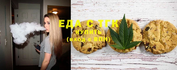 прущая мука Новокубанск