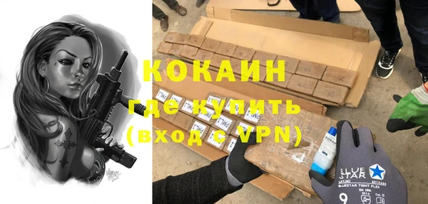 прущая мука Новокубанск