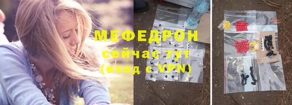 бутират Нефтегорск