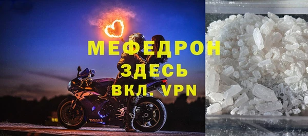 дурь Нязепетровск