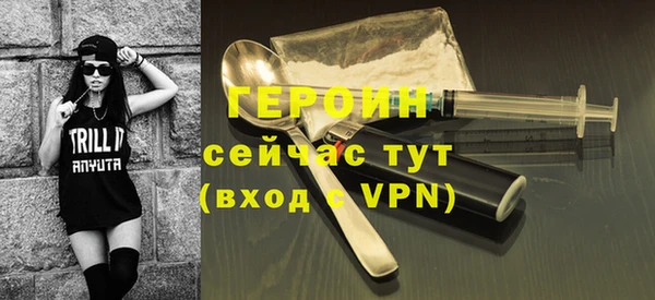 прущая мука Новокубанск