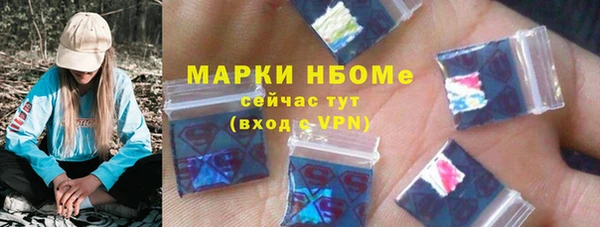 mdma Дмитровск