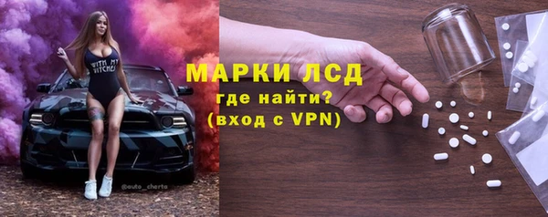 кристаллы Няндома