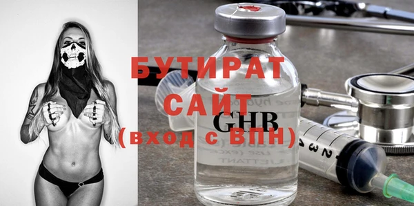 кристаллы Няндома