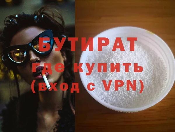 скорость Новозыбков
