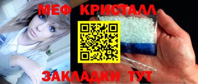 ALPHA-PVP Гагарин