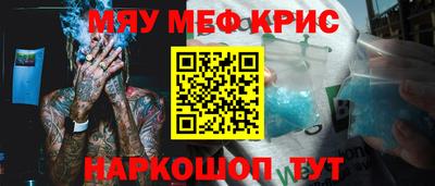 МДМА Абинск
