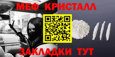 мефедрон мука Гатчина