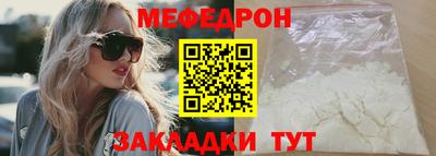 ALPHA-PVP Гагарин