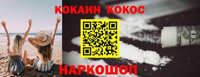 ALPHA-PVP Гагарин