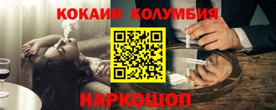 мефедрон мука Гатчина