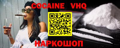мефедрон мука Гатчина